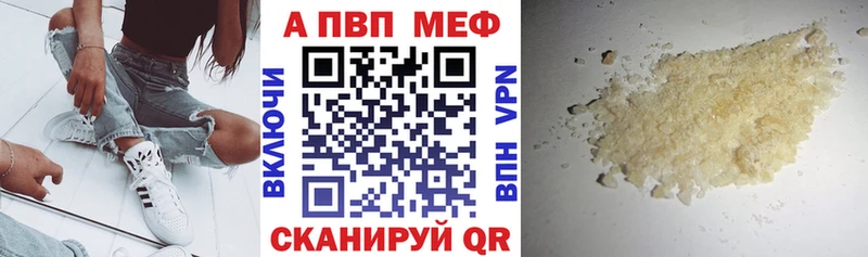 Купить Кокаин  Канабис  А ПВП  ГАШ  Мефедрон  Избербаш