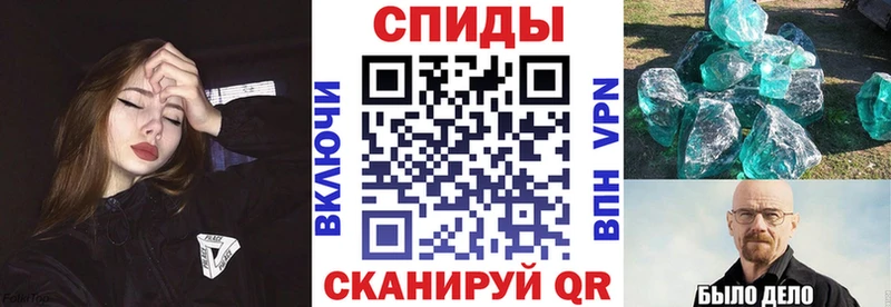 Купить закладки  Избербаш  АМФ 97% 