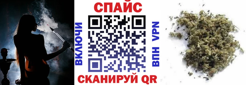 Купить закладки  Избербаш  Бутират 99% 