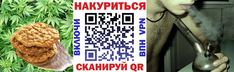 Купить закладки  Избербаш  Печенье с ТГК марихуана 