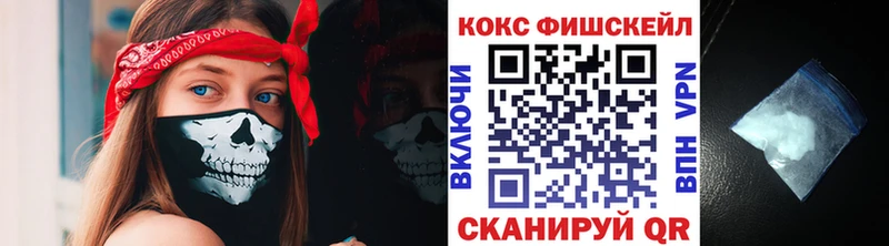 Купить где  Избербаш  Кокаин 97% 