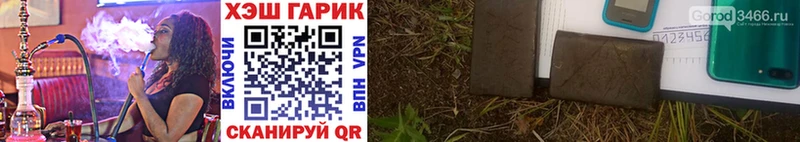 ГАШИШ гашик  Купить где  Избербаш 