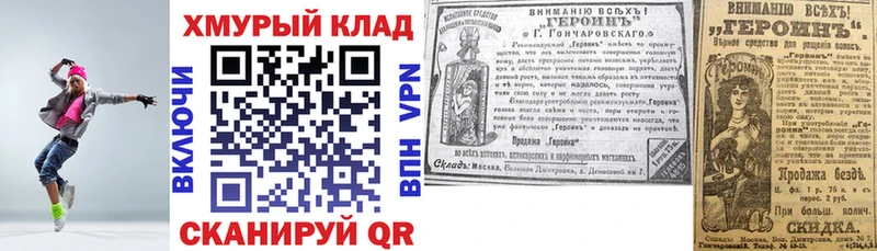 Героин афганец Купить где Избербаш