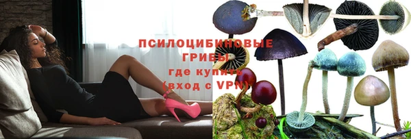кокаин Касимов