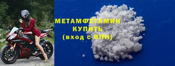 кокаин Касимов