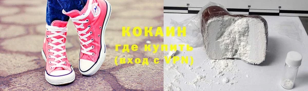 бутик Карпинск