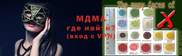 бутик Карпинск