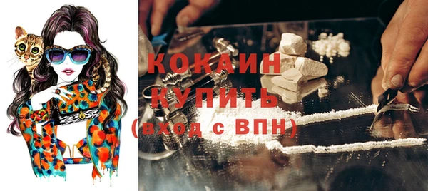 кокаин Касимов