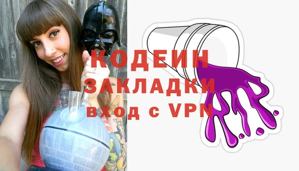 кокаин Касимов