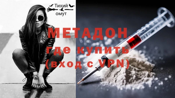 метадон Карталы