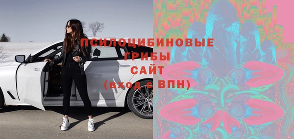 бутик Карпинск
