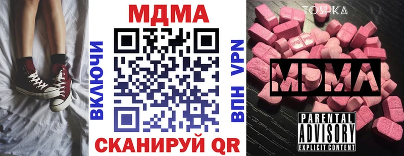 MDMA crystal  Купить  Избербаш 