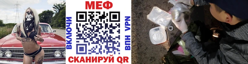 Мефедрон VHQ  Купить  Избербаш 