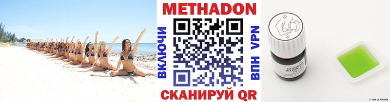 Купить  Избербаш  МЕТАДОН мёд 