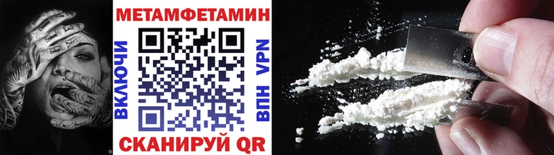 Купить  Избербаш  МЕТАМФЕТАМИН Methamphetamine 