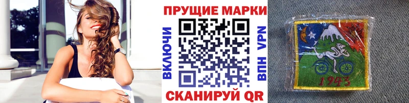 Купить закладки  Избербаш  Наркотические марки 1,8мг 